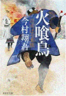 海神九考完整解说免费观看