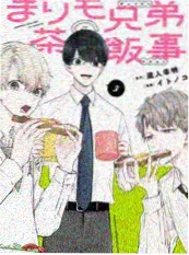 斗罗大陆神界传说免费阅读封面
