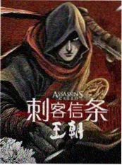 斗罗大陆交响音乐会实录