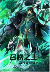 史莱克七怪之约短剧